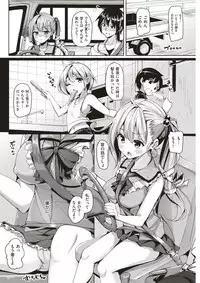 COMIC Kairakuten BEAST 2017-08 [Digital]