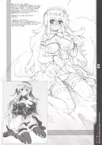 [Douganebuibui] Gliding through the Night at Koinosaka ( Touhou Project )