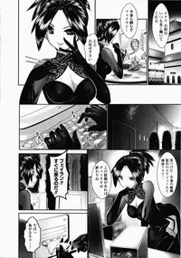 [Anthology] China Heroine Anthology Comics