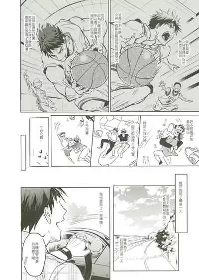 Things You Taught Me