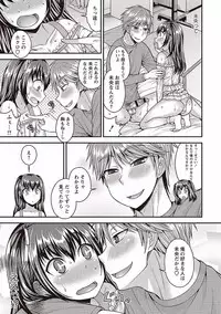 [Kanbayashi Takaki] Otokonoko no Otoshikata [Digital]