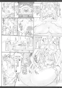 (C87) [Zettai Shoujo(RAITA)] Mahou Shoujo Soushuhen3