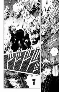 [Komiya Sanae, Nonomura Hideki] Phantom Rei Vol.2