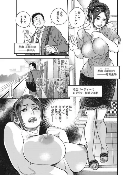 COMIC HOTMILK KOIME vol. 001