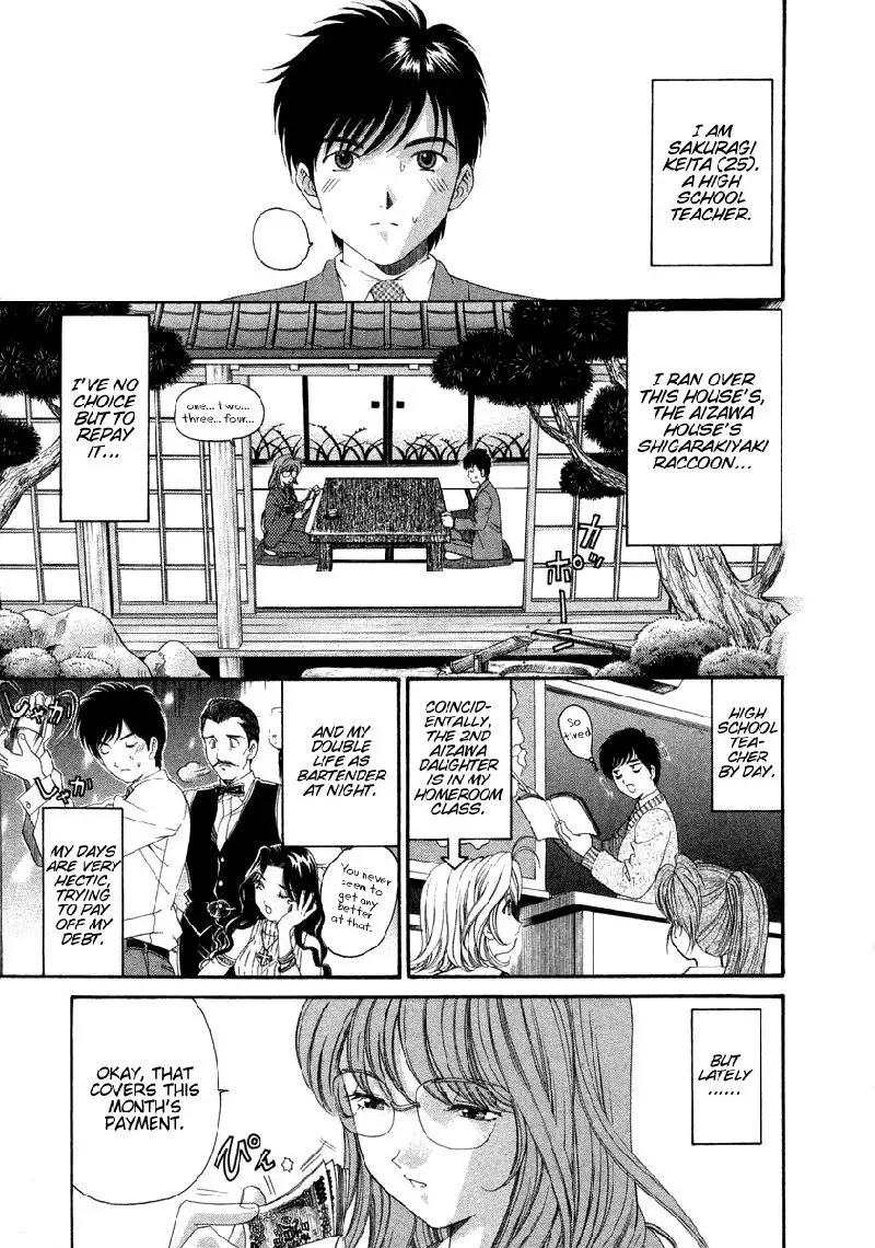 Koi Kara Hajimaru V1 - CH3