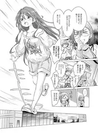 Dengeki Otona no Moeoh Vol.07 [Digital]