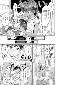 COMIC X-EROS #46 [Digital]