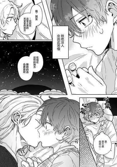 Uso to Yellowknife | 谎言与黄色小刀