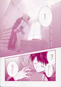 (CR37) [Arestica (Ariko Youichi)] - Fall Again - (ToHeart 2)