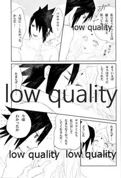 (HARUCC22) [Kanariya (Various)] Ai Kyousoukyoku (Naruto)