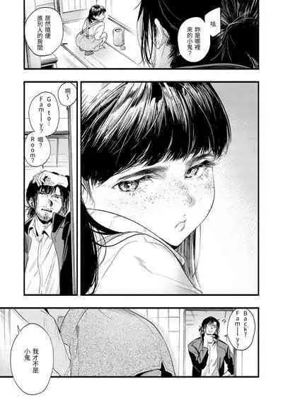 Irotoridori - Variety Girls | 色彩繽紛