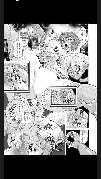 Injuku Meniku Mugobatsu