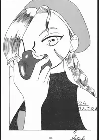 [Tsurikichi-Doumei (Various)] Oooka Nan DemoｰR (Various)