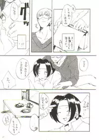 (C55) [Manga Super (Nekoi Mie, Miyu Aki)] No Holds Barred (Various)