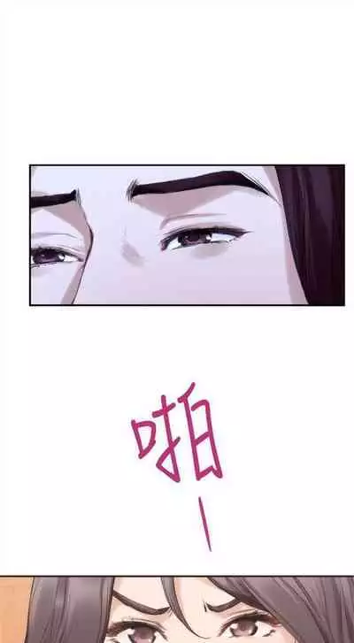 [龜足] S-Mate 1-100 官方中文（完結）