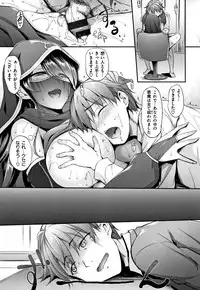 [Nakano Sora] Himawari Kanojo - Sunflower Baby