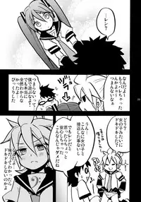 (C88) [Yomosugara (Yomogi Ringo)] Doki Doki Shiteyone! (VOCALOID)