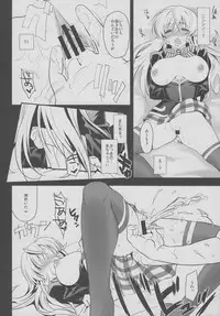 (C84) [Kitsune (Tachikawa Negoro)] Ochibureta Joou (Shokugeki no Soma)