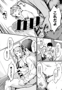 COMIC BAVEL 2016-10 [Digital]