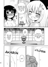 [Saihate-kukan (Hino Hino)] bushitu no fuuki ga midareteimasu (yuruyuri) [English]