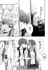 Manga Bangaichi 2016-01