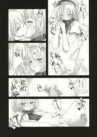 (C71) [231179=ROCK (Rikudo Inuhiko)] Gensou Kitan III (Touhou Project)