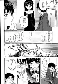 COMIC Megastore Alpha 2014-08