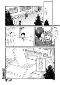 COMIC Koh 2018-06 [Digital]