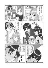 [Chijoku An] Futanari Sanshimai wa Josou Shounen no Anal ga Oshuki [Digital]