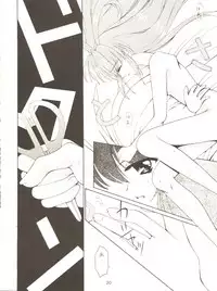 [Mebi-Ken, BLACK ANGEL (Various)] ALL ALIVE (Battle Athletes)