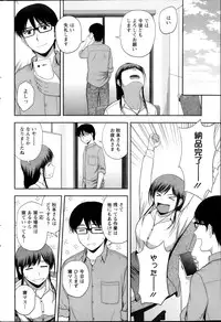 Action Pizazz Special 2014-07