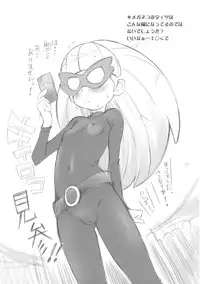 (C76) [Status Doku (Nohri Isawa)] Sekkachinanda kara... (Battle Spirits)