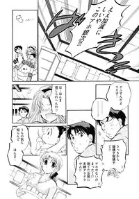 [Nakata Yumi] Shitamachi Madonna Shokudou 5