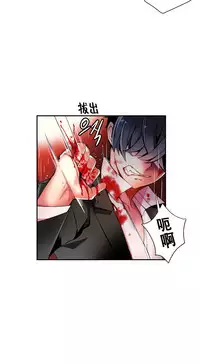 [Juder] Lilith`s Cord | 莉莉丝的脐带 Ch.1-35 [Chinese]