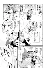 [Mizuki Hitoshi] Gekihin