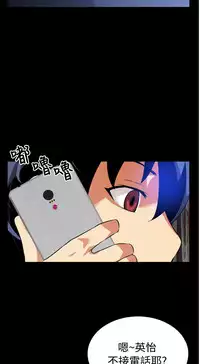 [KKUN &INSANE] Love Parameter 恋爱辅助器 55-70(chinese)