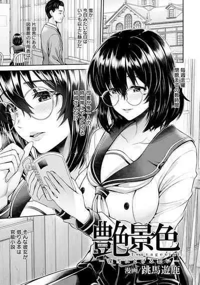 ANGEL Club 2023-01 [Digital]