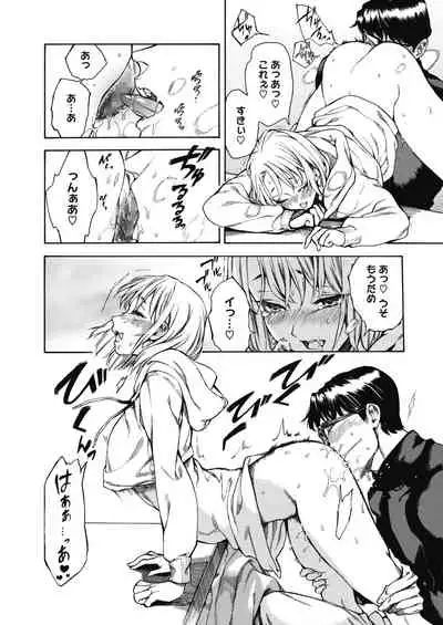 COMIC HOTMILK 2020-04