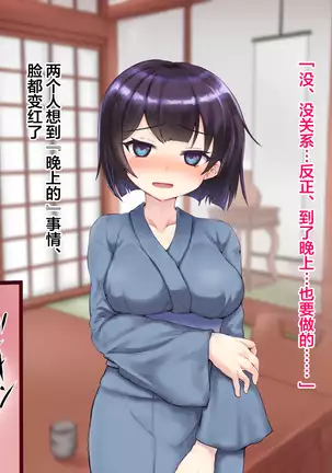 Ryouomoi datta Kanojo ga Ochita Riyuu.