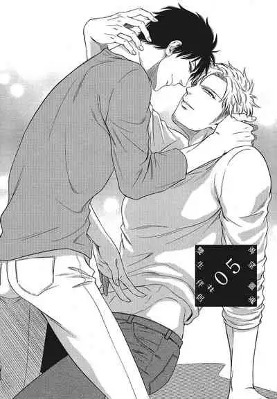 Katsubou Anima Gemella | 渴望灵魂之侣 4-5