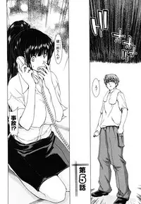 [Hori Hiroaki] Hyakutake-san chi no Shizuka-san