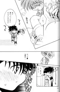 [Mad Paradox (Various)] Let's Go To Bed (Bakusou Kyoudai Let's & Go!!)