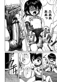 [Anthology] Kotori-kan 4