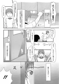 Comic Megastore H 2009-03