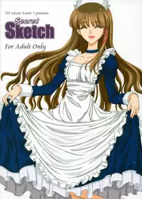 (C69) [Lover's (Inanaki Shiki)] Secret Sketch (School Rumble)