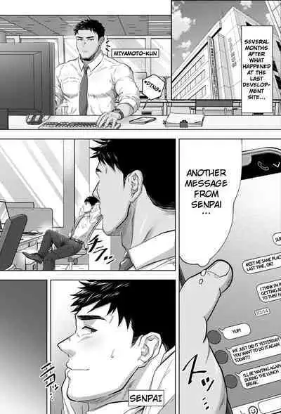 [Shiro] In the Company's Bathroom with a Married Straight Salaryman
