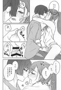 [Ichigomilk* (Konoichigo)] Goshintou Complex (Touken Ranbu)