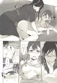 (C94) [World of Pure (Negom)] Tenshi no Yuuwaku (Hugtto! PreCure)