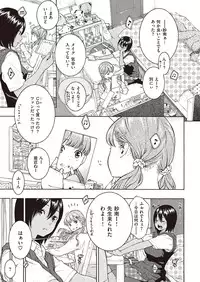 COMIC Kairakuten 2016-08 [Digital]