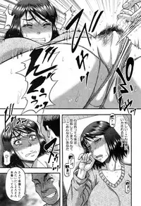 [Narushima Godou] Okusama wa Idol